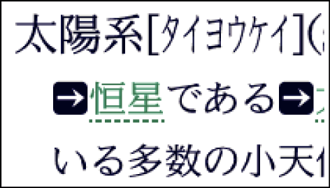 Change_Font_Minchou SA + Change_Font_Minchou SA